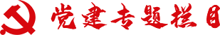 龙润丰（中文）